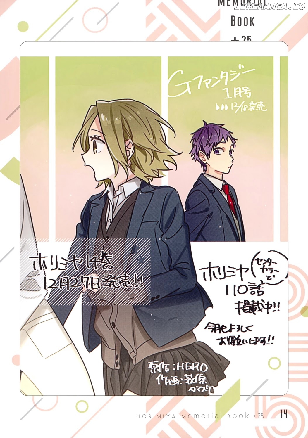 Horimiya, Chapter 122.8 image 15